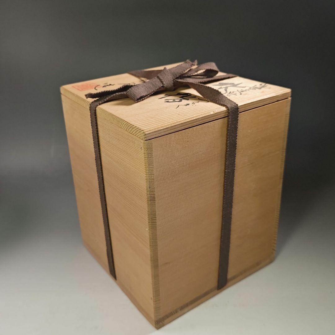 イ773 水指『平安 叶松谷造』『浅黄交趾こまつなぎ 水指 共箱』茶道具