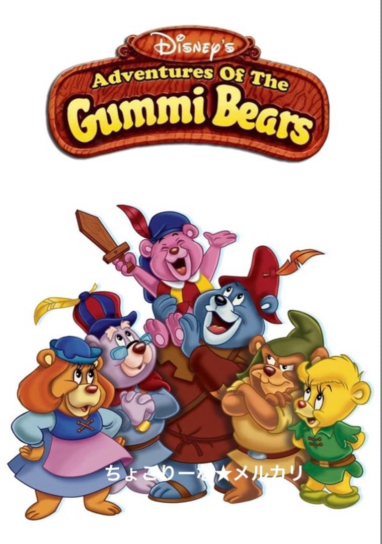 ディズニーベアー　Disney Bear Grammi Gummi ぬいぐるみ