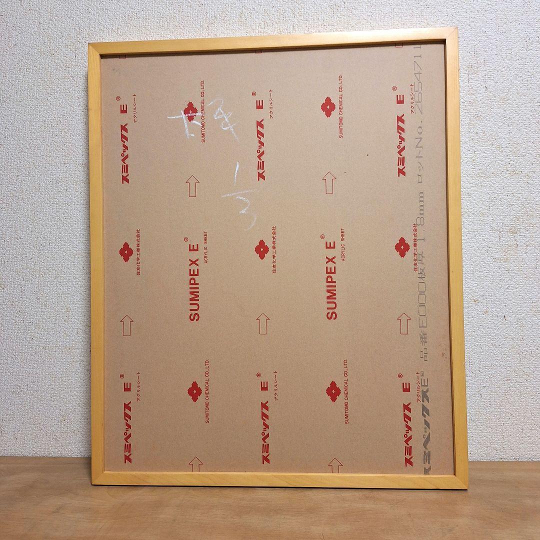 書道　額縁　木製　縦長　未使用　アート　版画　高級