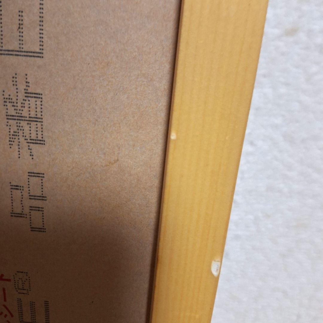 書道　額縁　木製　縦長　未使用　アート　版画　高級