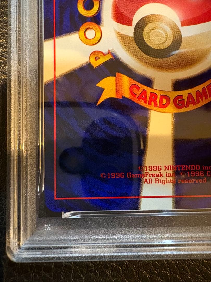 1996年 ミュウツー ホロ psa8 旧裏 - メルカリ