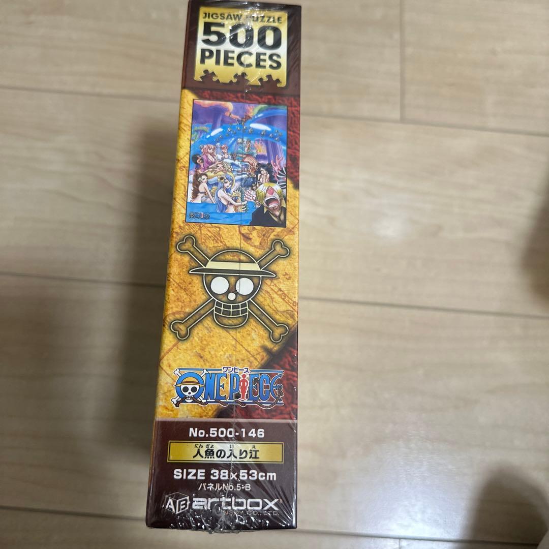 500ピース ジグソーパズル ワンピース 人魚の入り江 500ピース