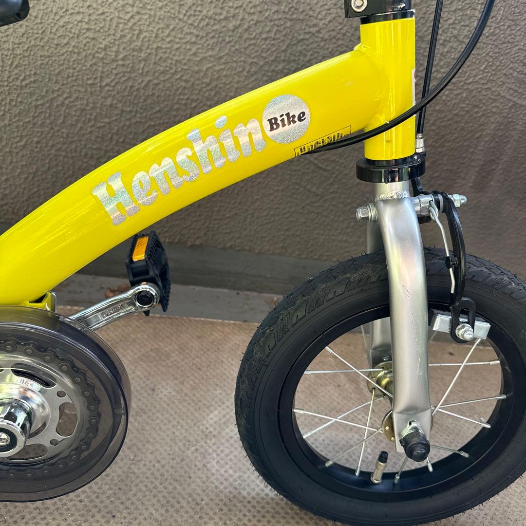 へんしんバイク2 イエロー 美品