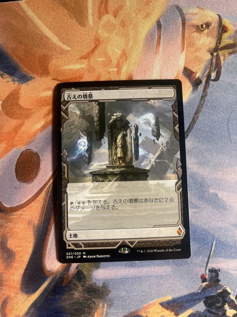 MTG Liiga Smilshkalne プレイマット Manatradersの通販｜easaal.com