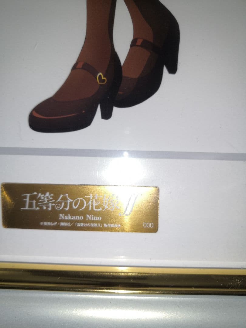 五等分の花嫁【完全受注生産】キャラファイングラフ　中野ニ乃