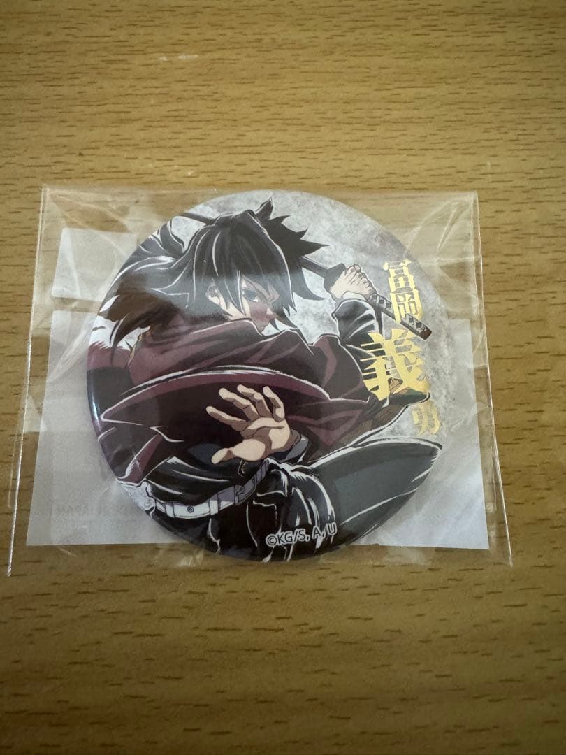 ufotable 鬼滅の刃 C107 WEBSHOPくじ 箔押し缶バッジ 義勇 - メルカリ