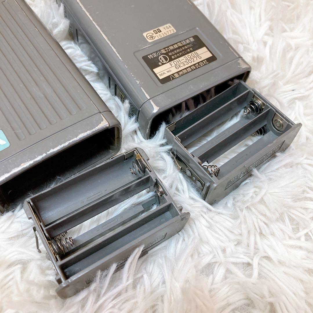 YAESU FDH-300 トランシーバー A/Bセット