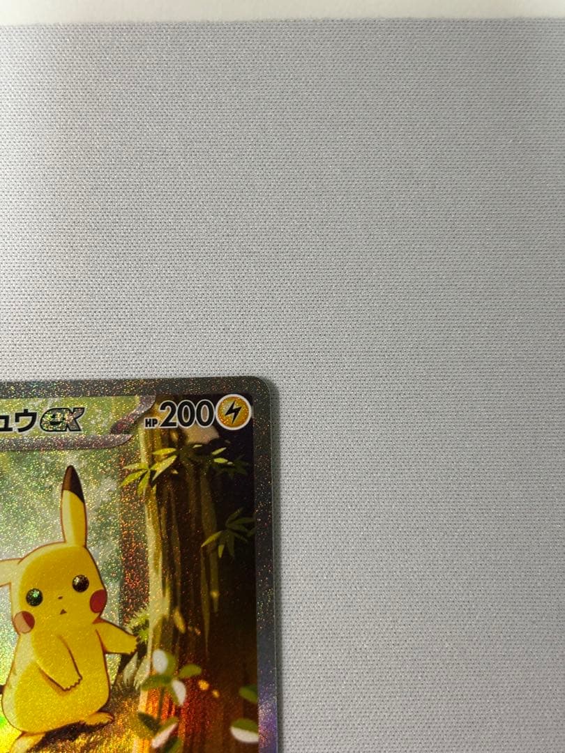 ポケモンカード　スタートデッキ100 ピカチュウex SAR