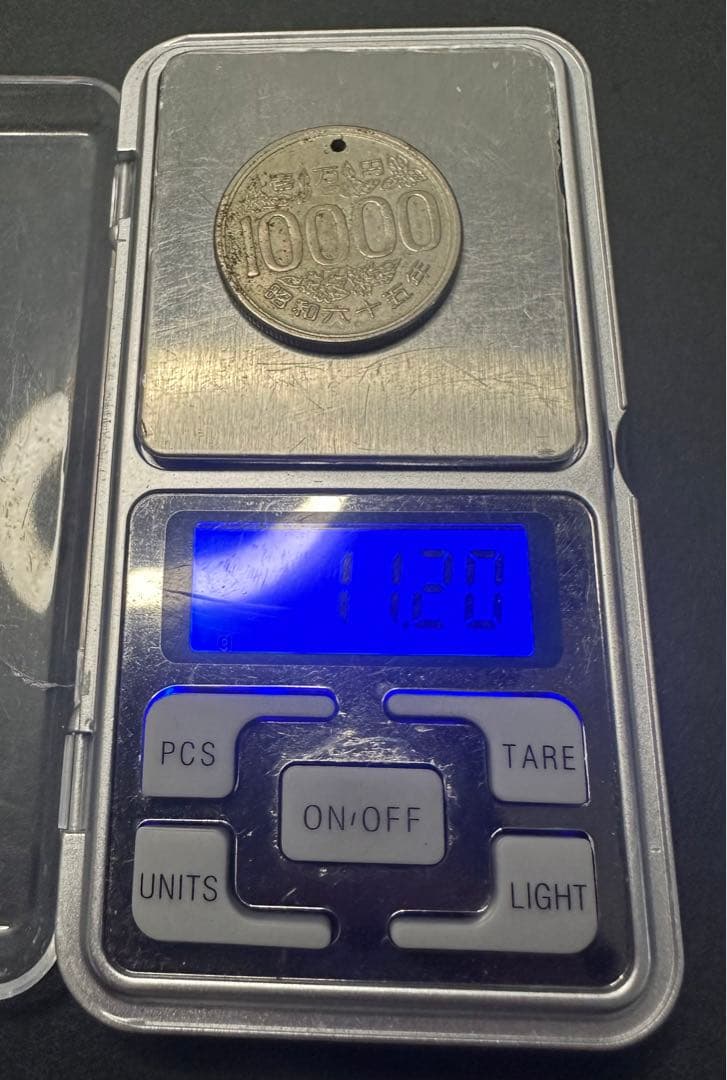 ☆昭和75年！珍品！金属製！ 10000円玉 10000円 1万円 ギャグ