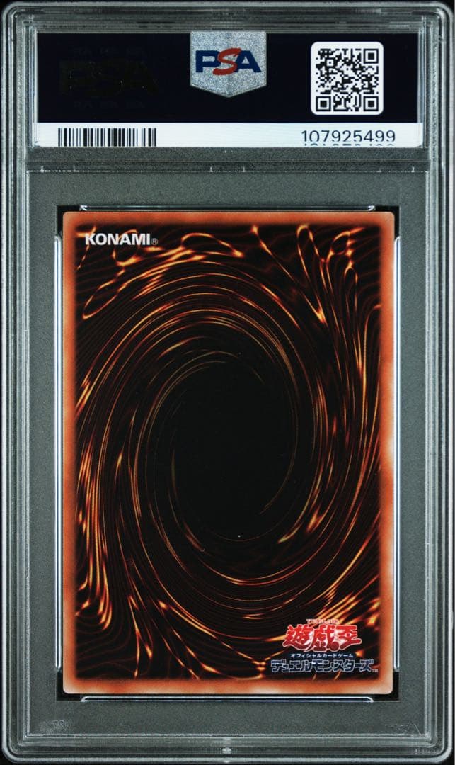 【PSA9】遊戯王　ブラックフェザー•ドラゴン　レリーフ