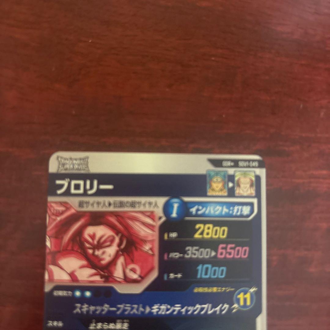 SDV1-049 ブロリー　パラレル