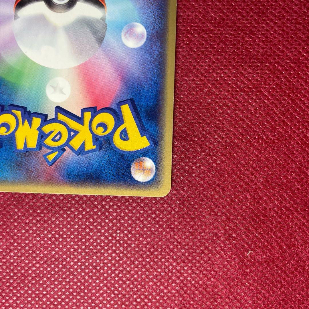 ポケモンカードファン プレイヤーズクラブ PLAYプロモ 008/PLAY