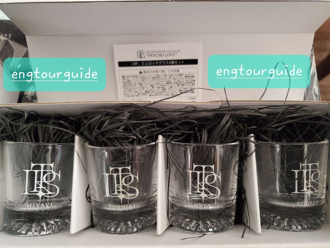 THE LAST ROCK STARS VIPお土産2個セット THE LAST ROCKSTARS VIP限定