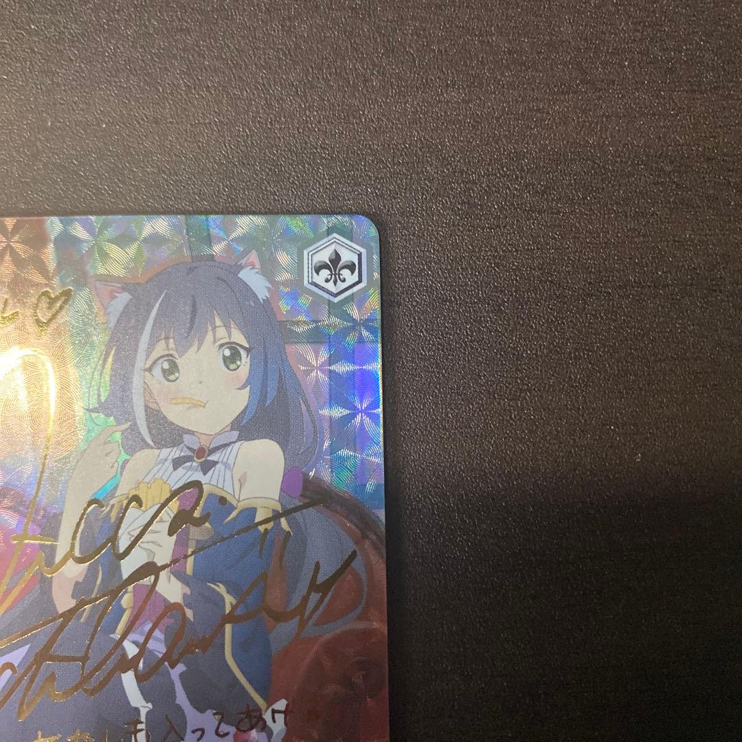 ギルド結成キャル サイン SP プリコネ