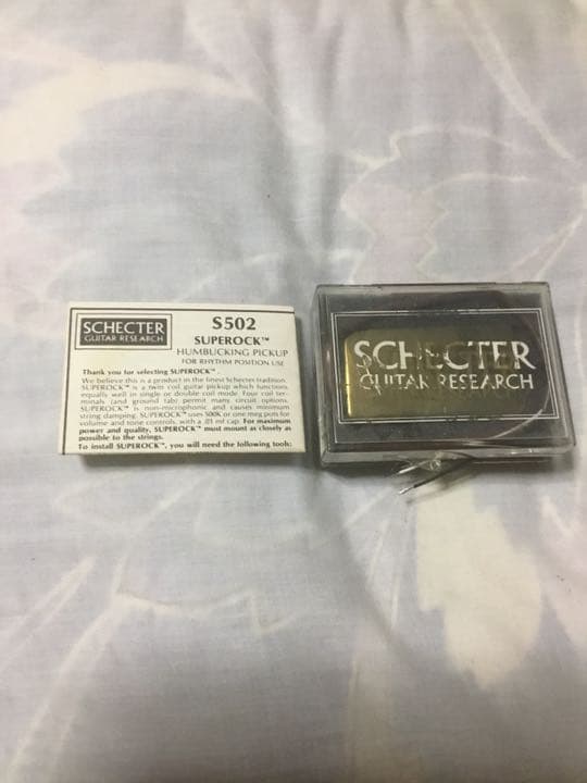 エレキギター用ピックアップ