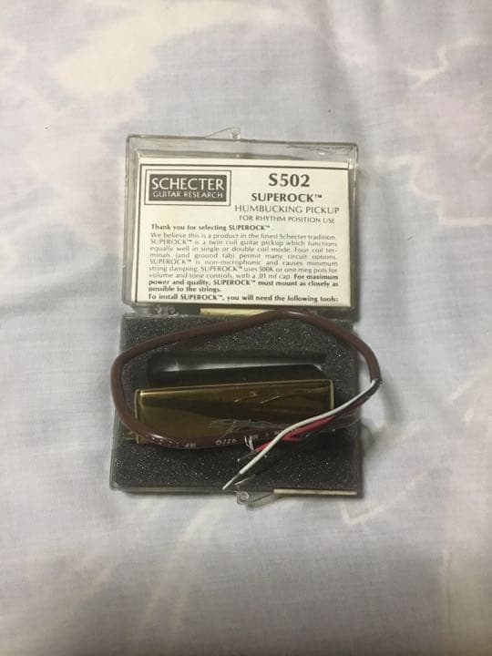 エレキギター用ピックアップ