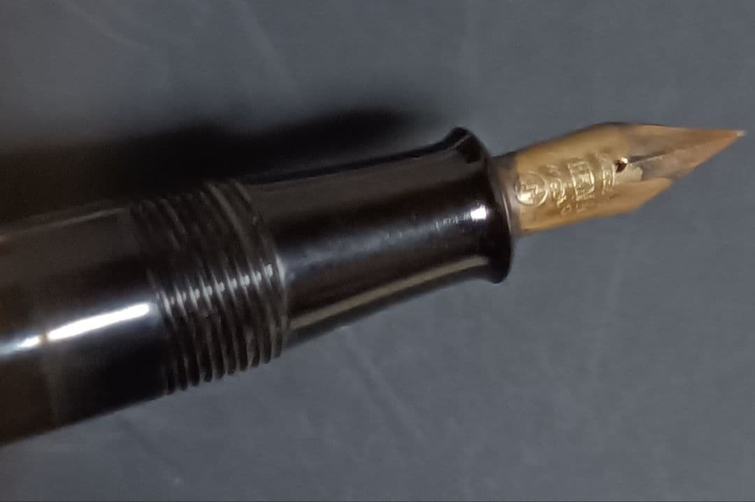 MARUZEN ATHENA】レバー式 万年筆 14K