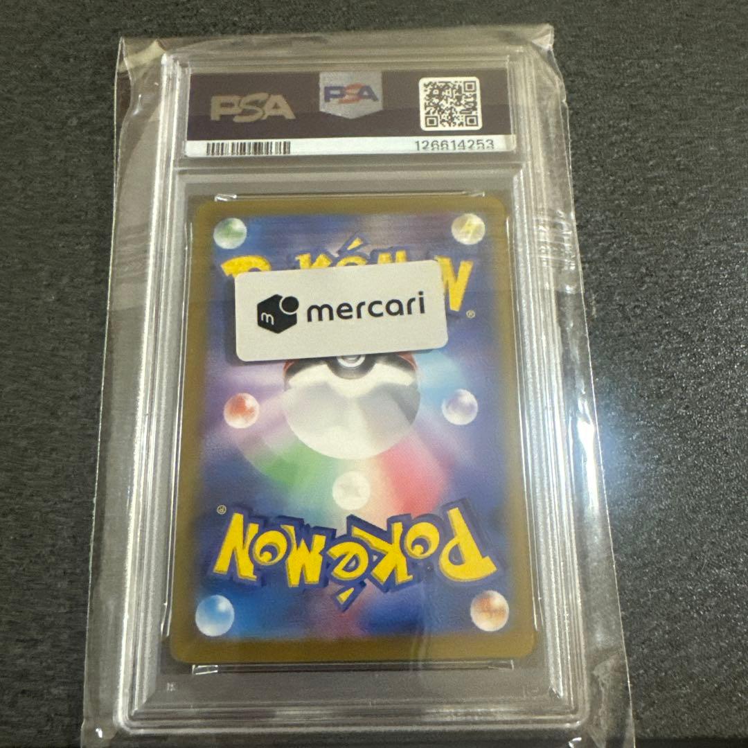 ユ*ー様 【PSA10】ブラッキーex SAR テラスタルフェス　おまけ付きゲン