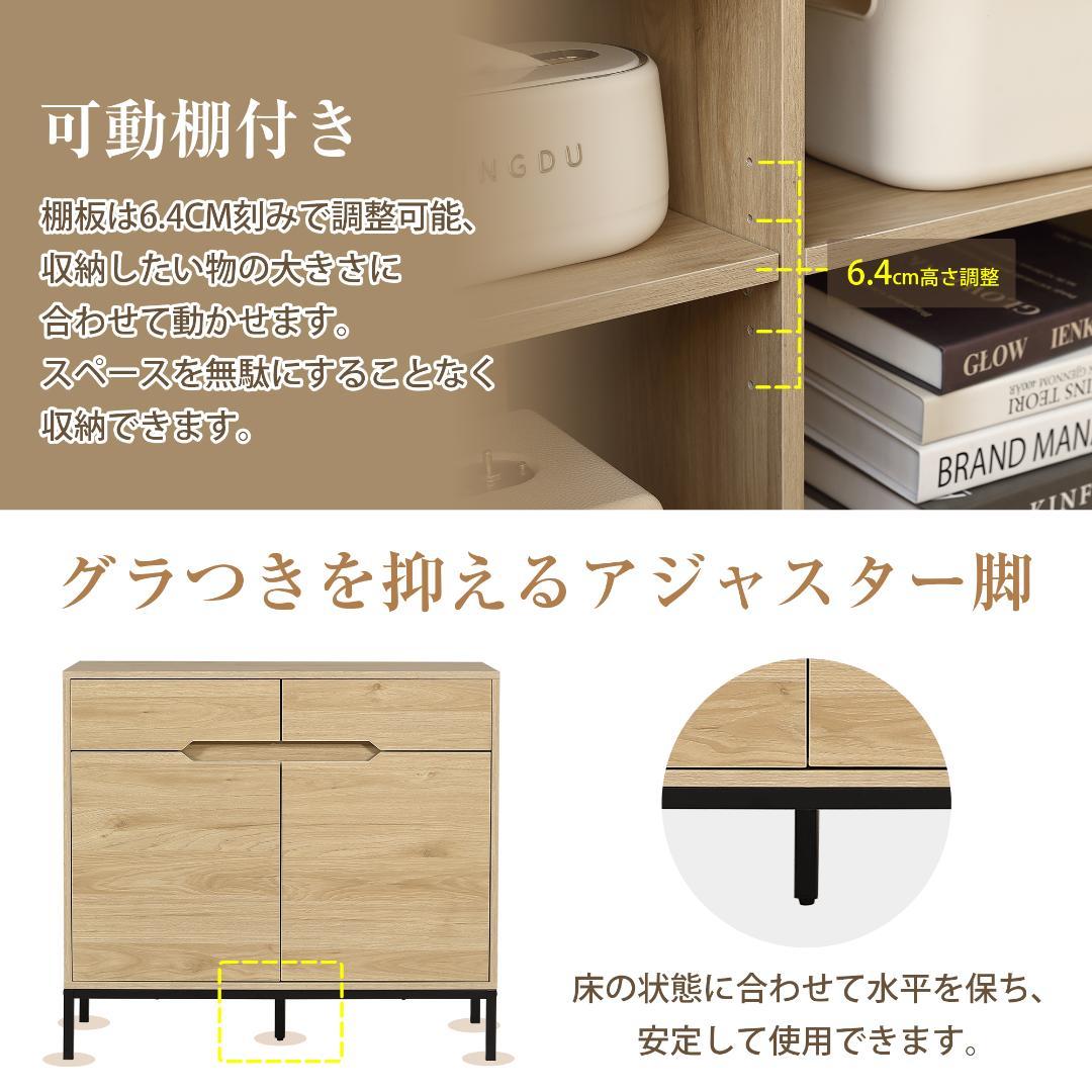 三越家具 カントリーハウス チェストワゴン 引き出し コンソール 台