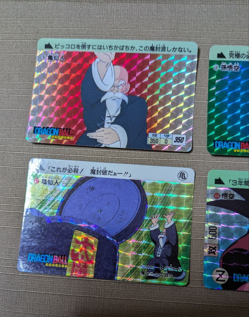 レアものドラゴンボール 1995年ホロカード 6枚セット
