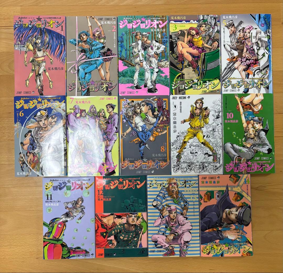 ジョジョリオン 全巻セット　荒木 飛呂彦
