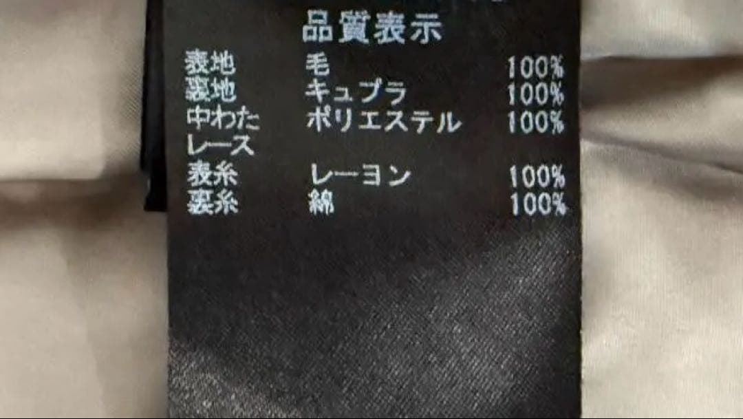 極美品★FOXEY/フォクシー キルティングスカート 42