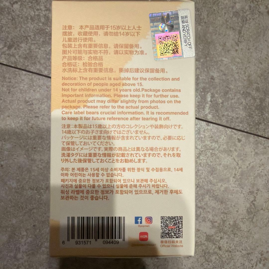 RUN FOR LOVE ラブブモンスターぬいぐるみ 6個セット