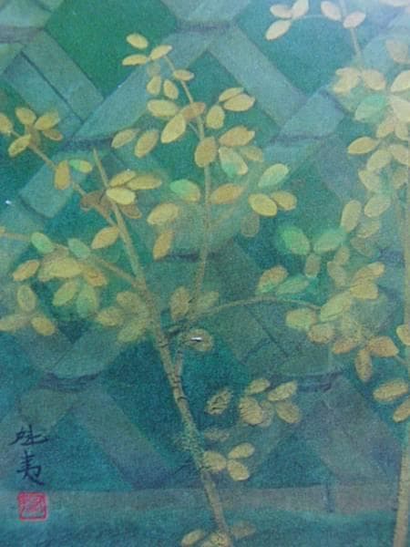 東山魁夷、秋寂び、希少な額装用画集より、新品額・額装付き、美品