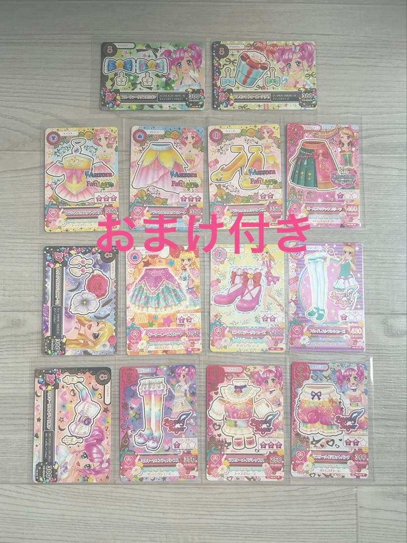 アイカツ カード 14枚セット まとめ売り バラ売り要検討 - メルカリ