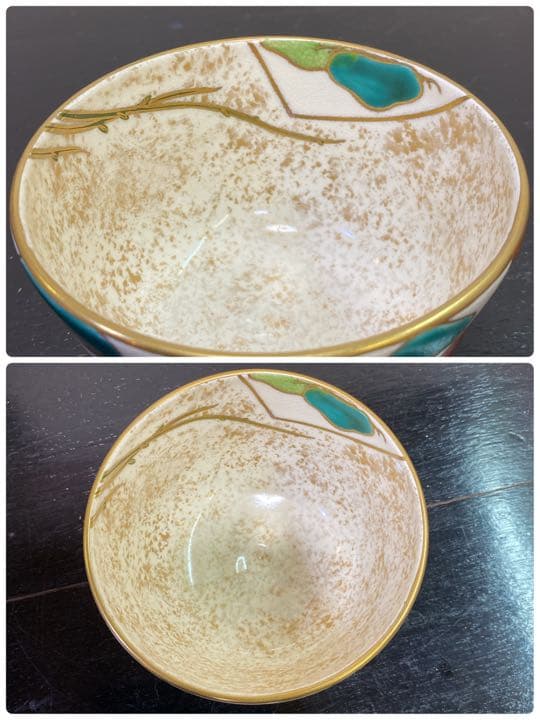 【茶道具】森里陶楽造　松の絵茶碗（共箱）　○