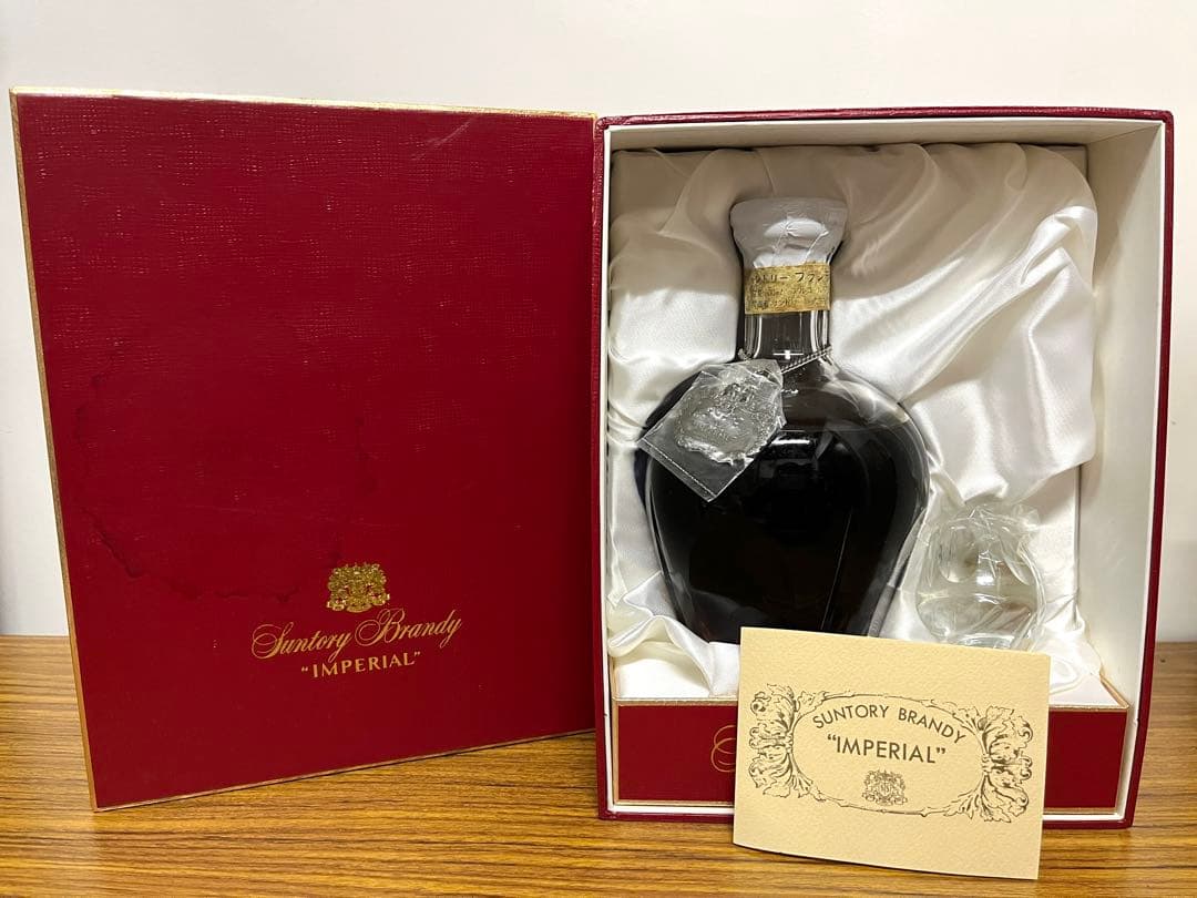 サントリー ブランデー インペリアル ホヤクリスタル 600ml 43%