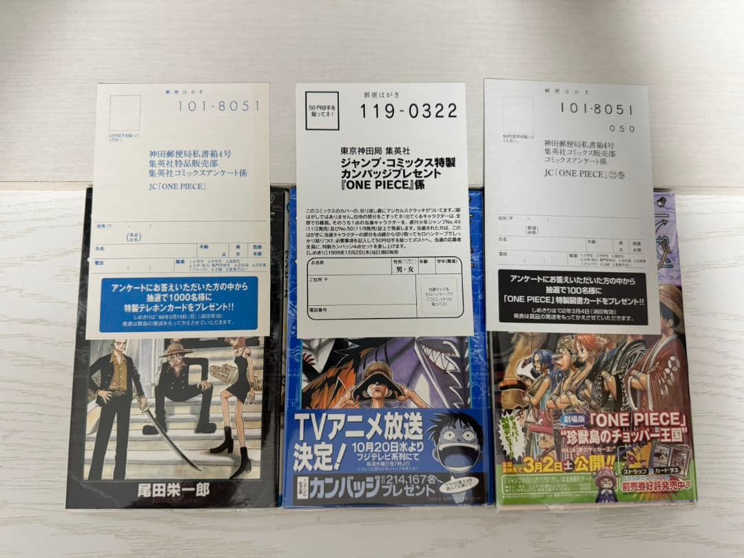 ワンピース　ONE PIECE　1巻～113巻　全巻初版　WANTED! 短編集