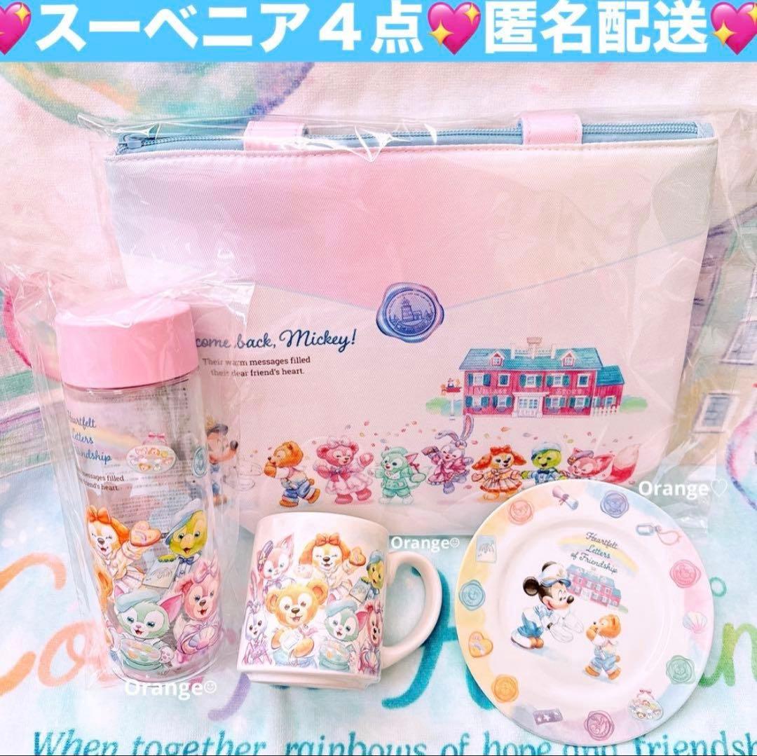 新作❤️ダッフィースーベニア4個セット❤️ハートフェルトレターズ