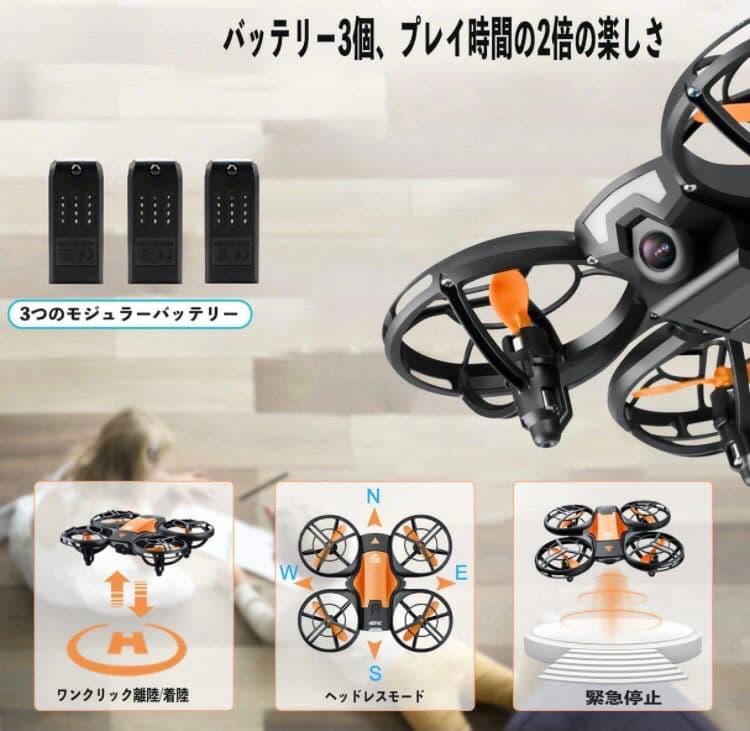 ドローン カメラ 付き 小型