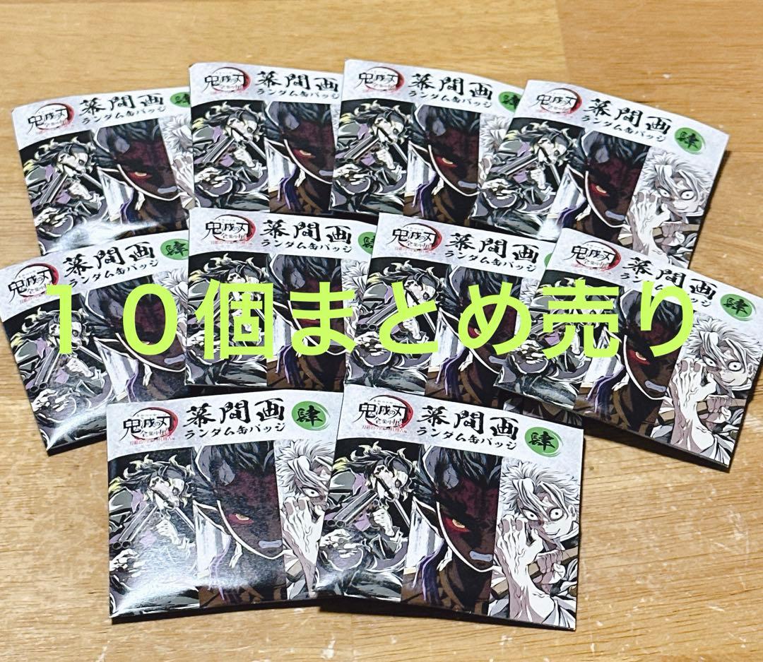 にじさんじ DMMスクラッチ第11弾 弦月藤士郎 缶バッジ