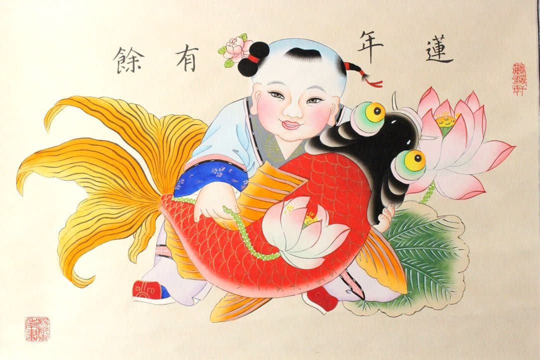 No5210 掛軸 中国画 「楊柳青年画」 木版画 紙本 古画 古美術 送料無料