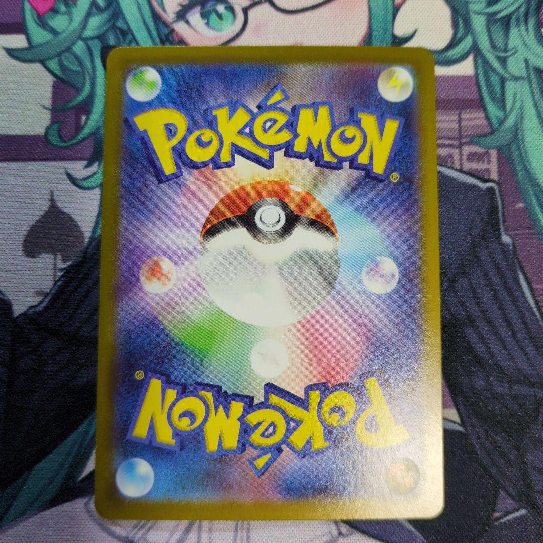 ポケモンカードゲーム　ムニキスゼロ　メガジガルデex 117/080 MUR