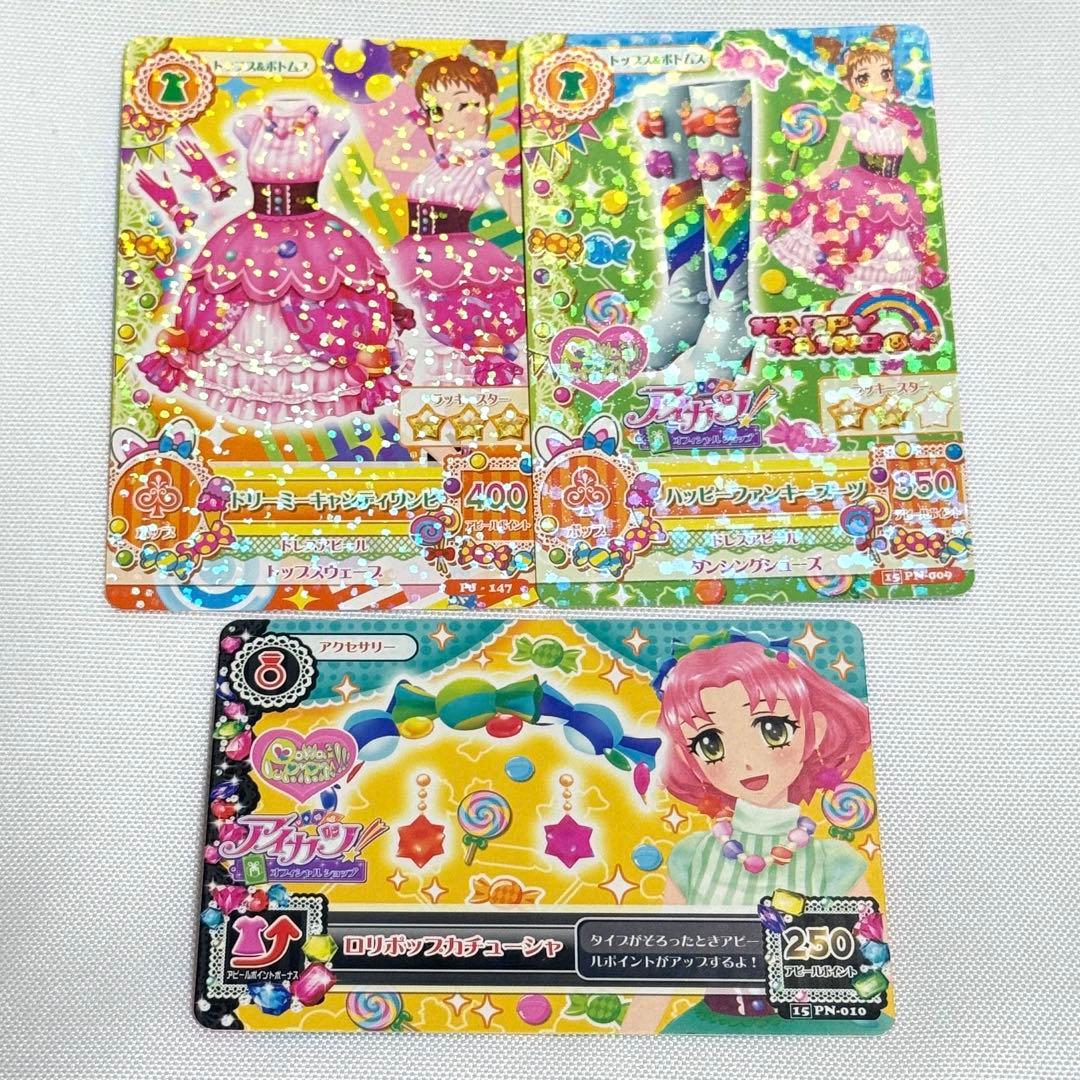 アイカツカード 【PR】スペシャルコラボピンキーエンジェル