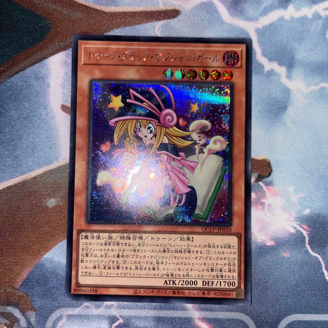 遊戯王まとめ売り 25th プリズマなど - メルカリ