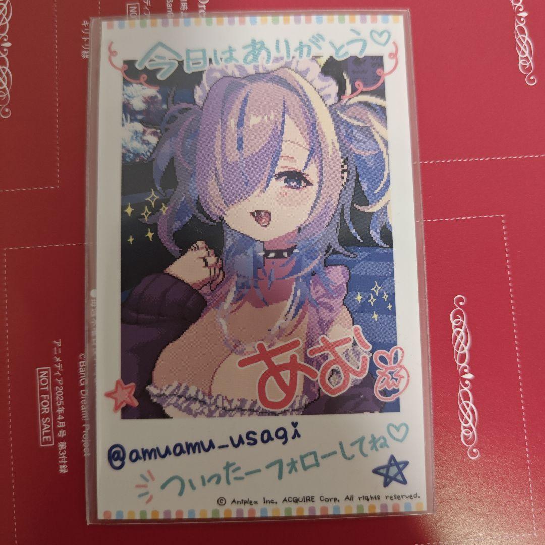 Hookah haze フーカーヘイズ 愛上あむ チェキ風カード ノベ - メルカリ