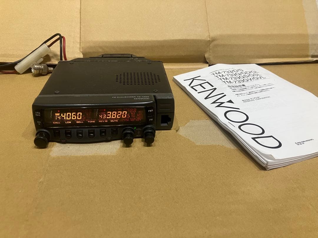 ケンウッドj無tm-733gv 20w マニア向145/433 - メルカリ