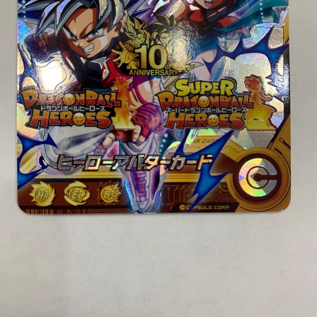 スーパードラゴンボールヒーローズ 銀箔 アバターカード