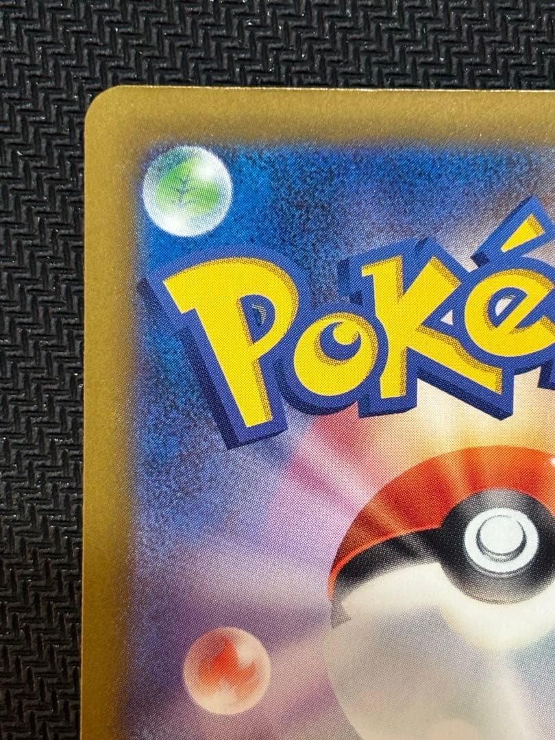 ポケモンカードゲーム MEGAドリームex メガゲンガー SAR