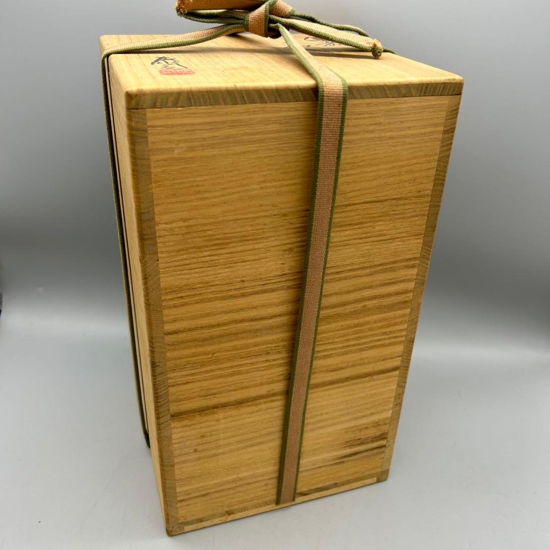 【森泰司　備前　花入　共箱】 花器　花瓶　骨董　アンティーク　インテリア