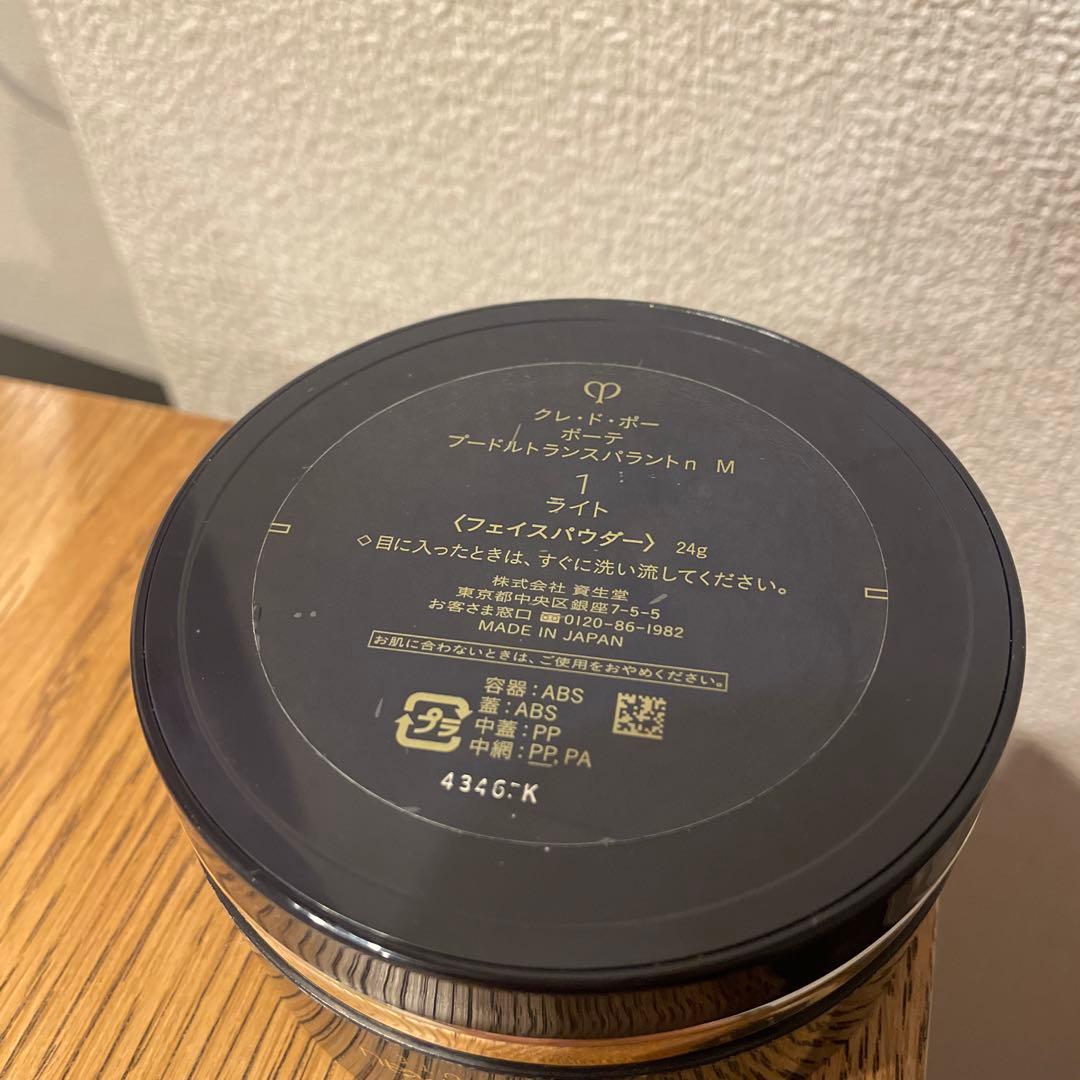 シスレー エコロジカルコムパウンド クレドポーパウダーセット sisley