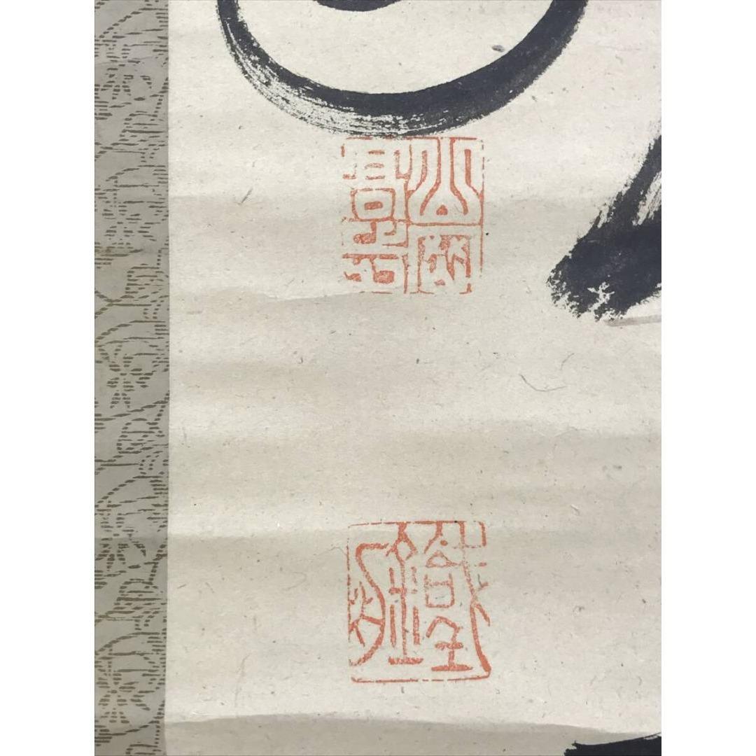 模写/山岡鉄舟/一行書/掛軸/名家伝来/AK-345 - メルカリ