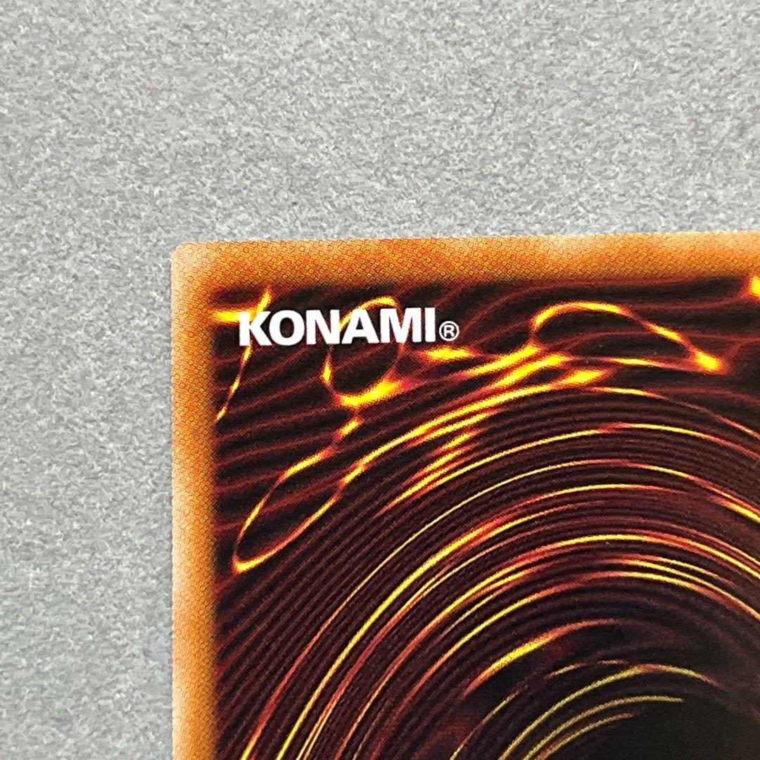 遊戯王OCG The Fallen & The Virtuous プリズマ