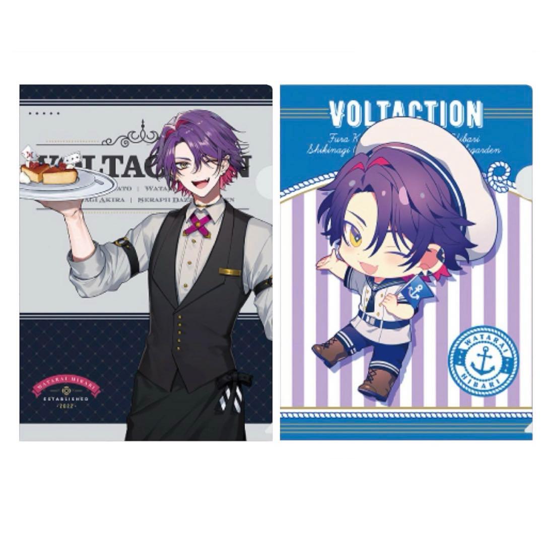 VOLTACTION 渡会雲雀 ローソン クリアファイル マリン 2枚セット