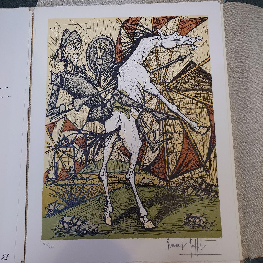 ベルナールビュッフェ 大判リトグラフ ドン・キホーテ版画+α33枚 97