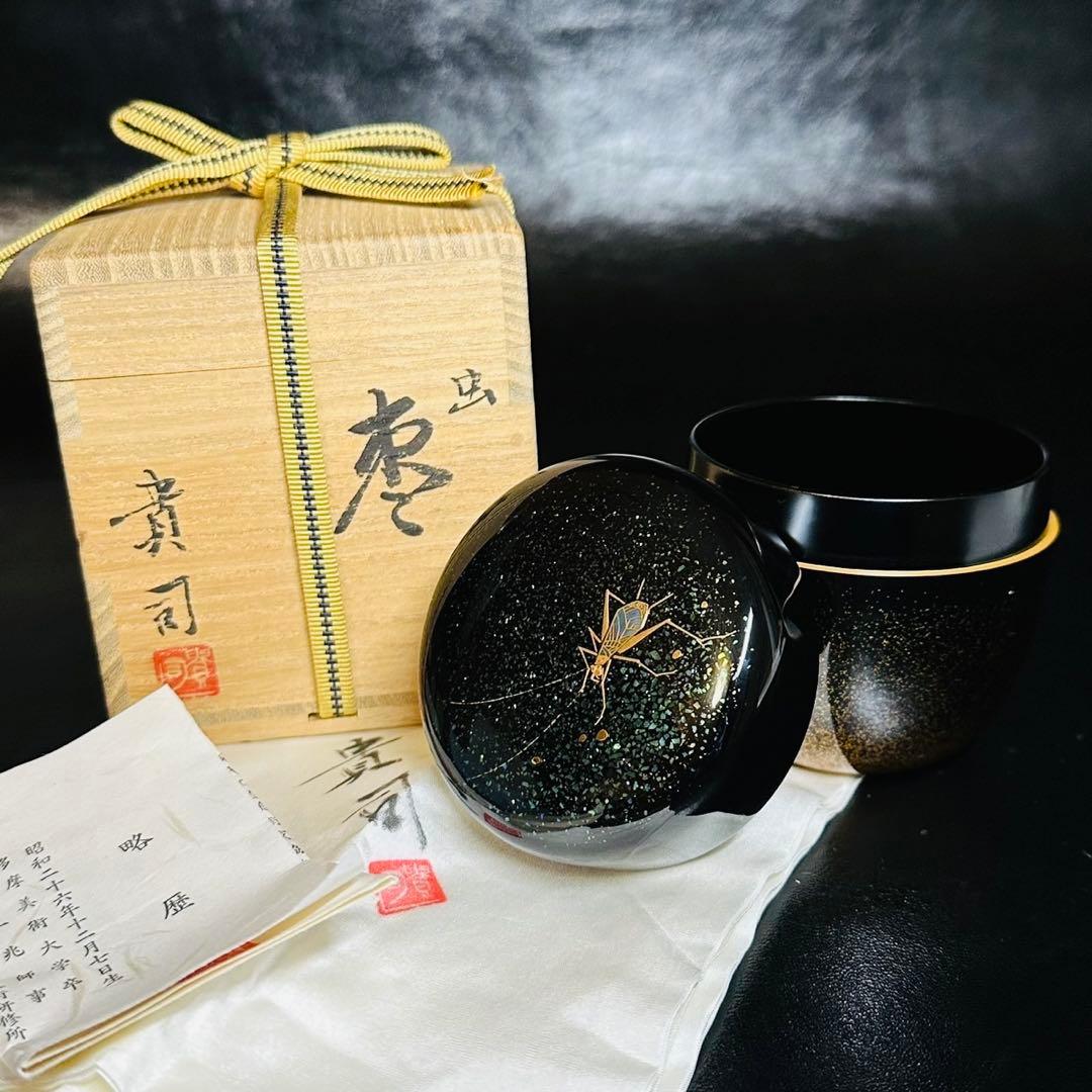 虫 棗/螺鈿 鈴虫 蒔絵 棗！『田中 貴司』作！共箱/共布/栞付☆一